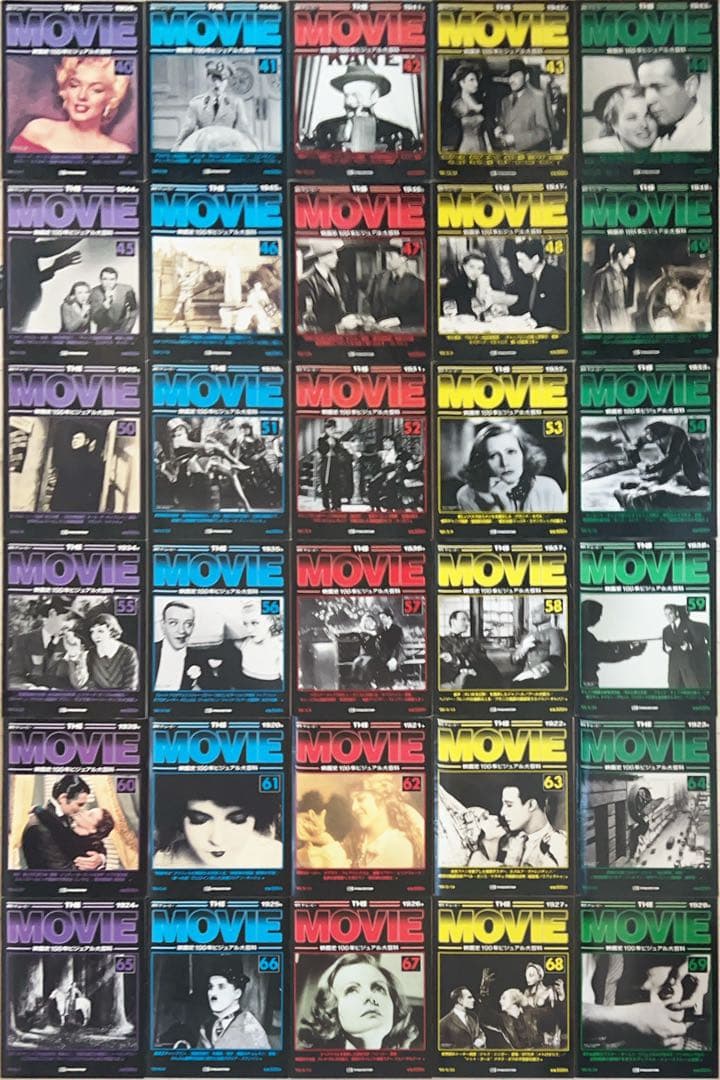 【91冊】週刊THE MOVIE映画史100年大百科 創刊〜完結号含む