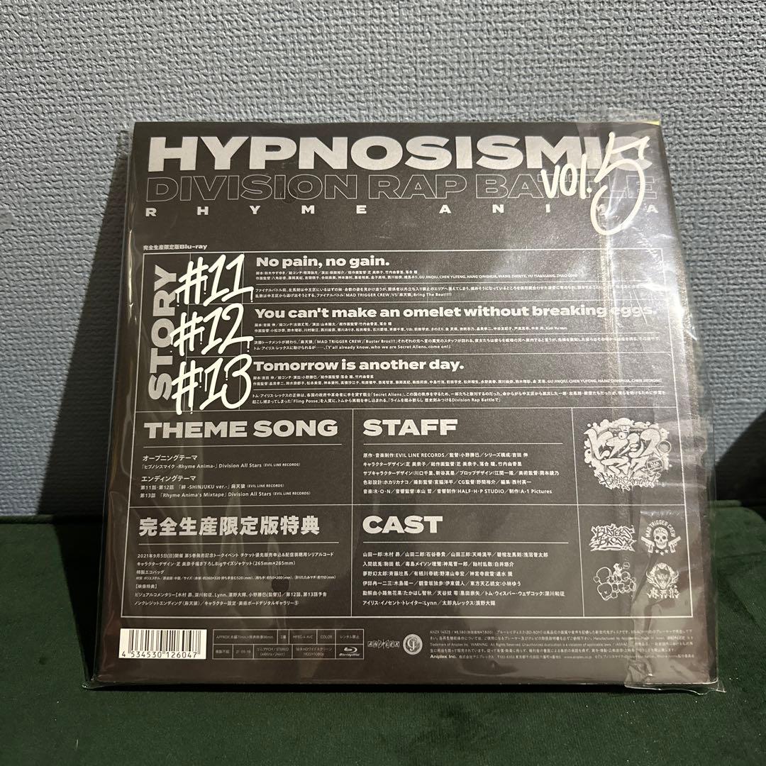 ヒプノシスマイク 第一期 Blu-ray 全巻セット