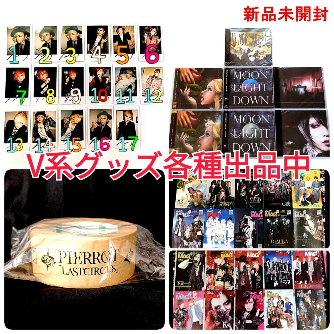 【新品未開封】MALICE MIZER「merveilles」初回限定盤CD
