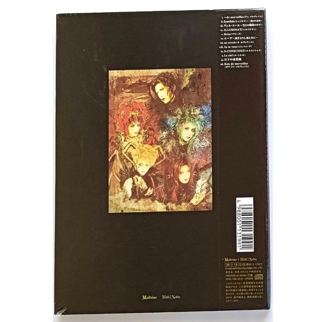 【新品未開封】MALICE MIZER「merveilles」初回限定盤CD