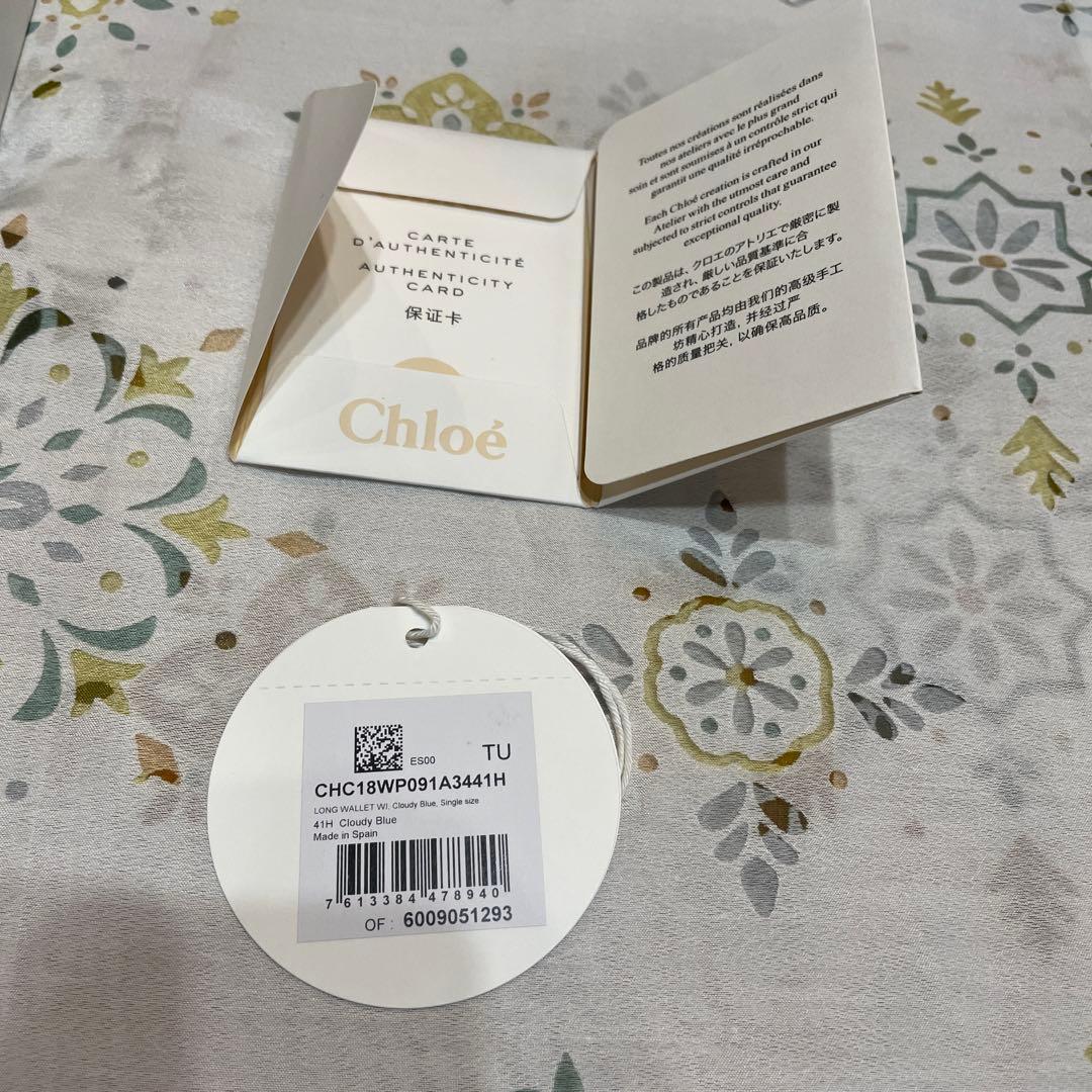 【はな】新品・未使用　Chloe クロエ　長財布　馬柄　リトルホース