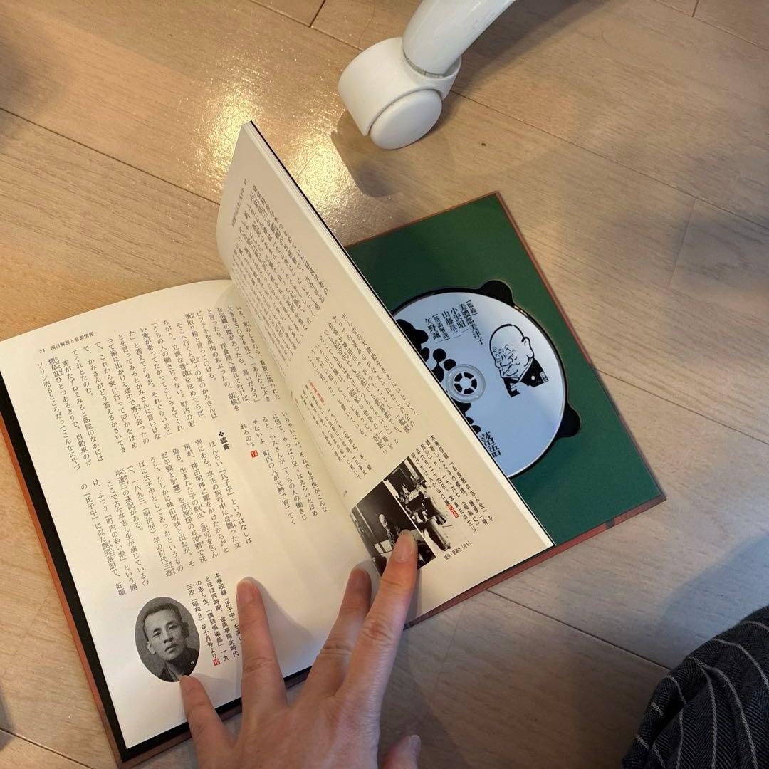 志ん生復活！落語大全集　全十三巻セット