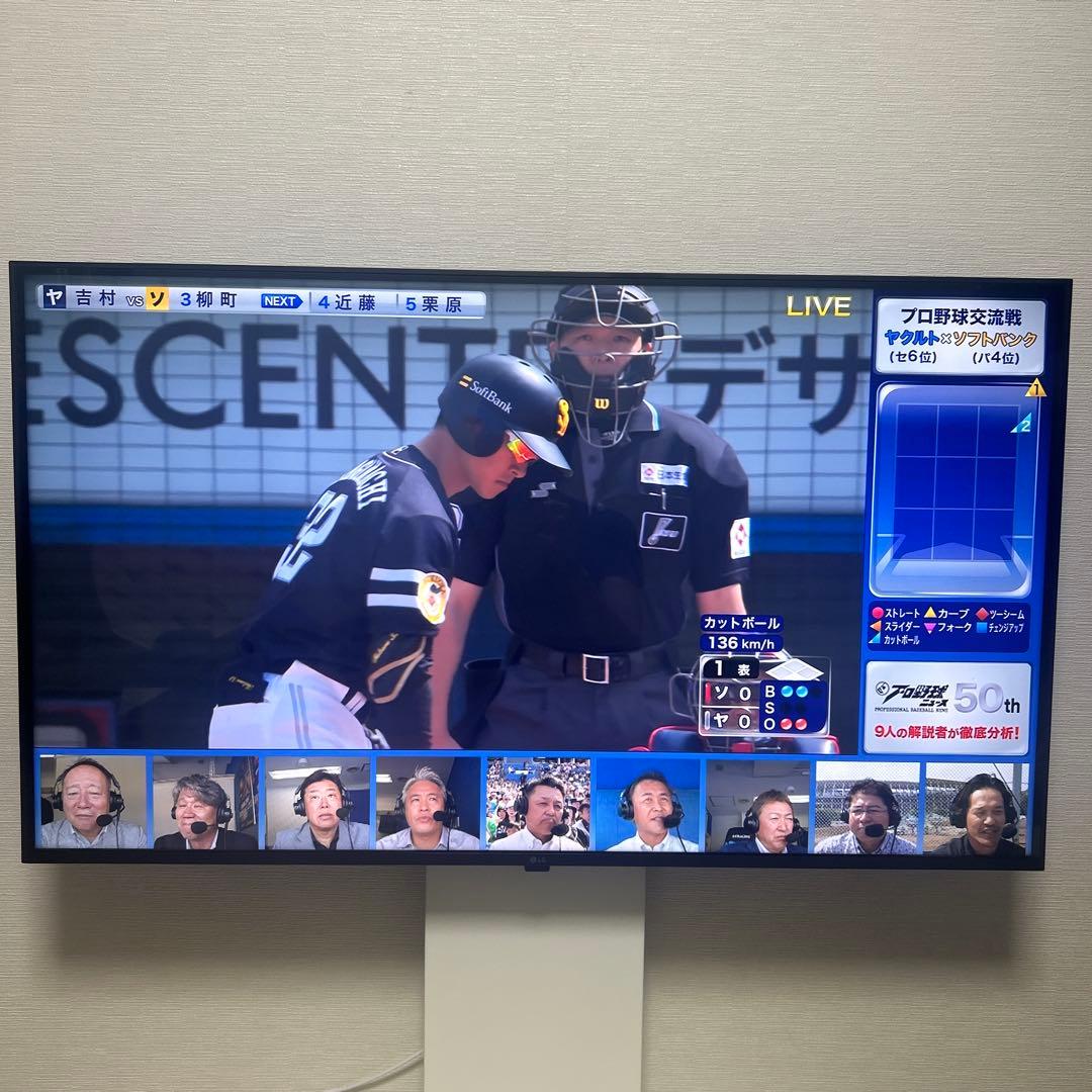 LG 4K液晶テレビ　43UP8000PJB テレビ本体とリモコンのみ