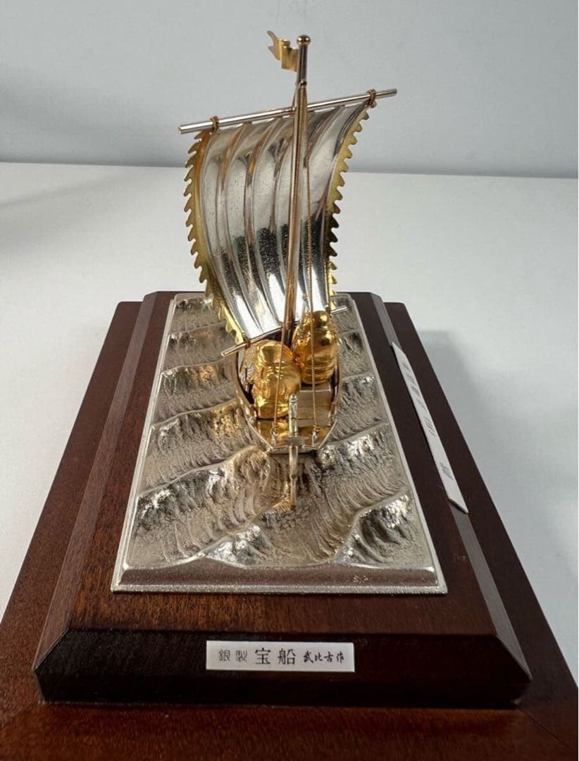 武比古作 宝船 置物 銀製 アンティーク オブジェ 縁起物 インテリア