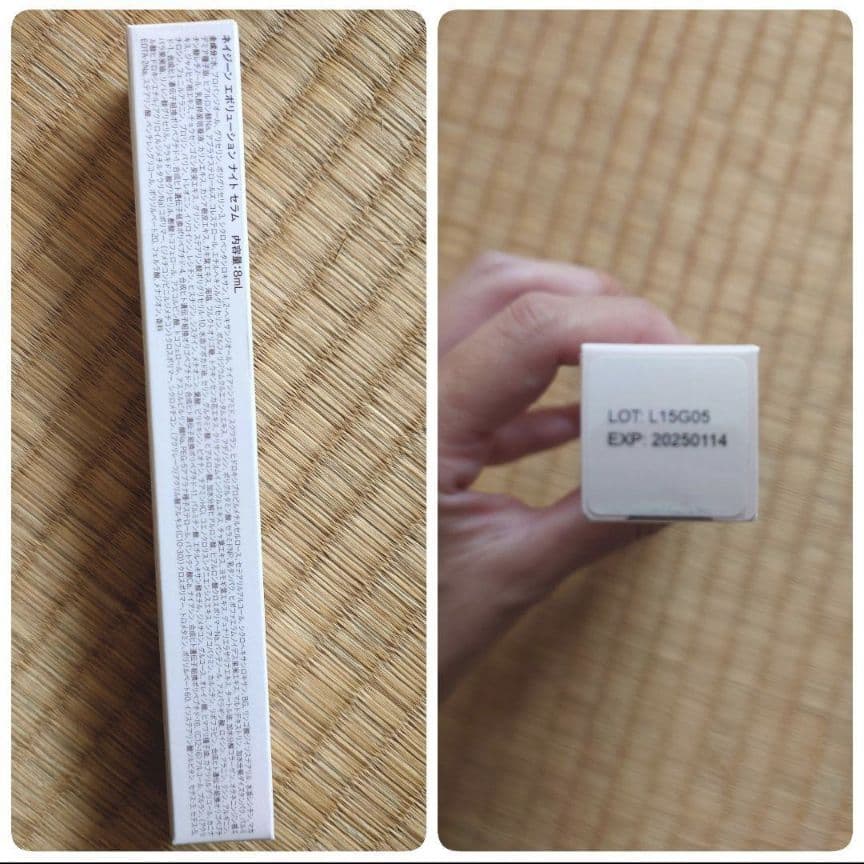 【suuu】ユニシティ✾ネイジーンエボリューション✾ スキンケアセット