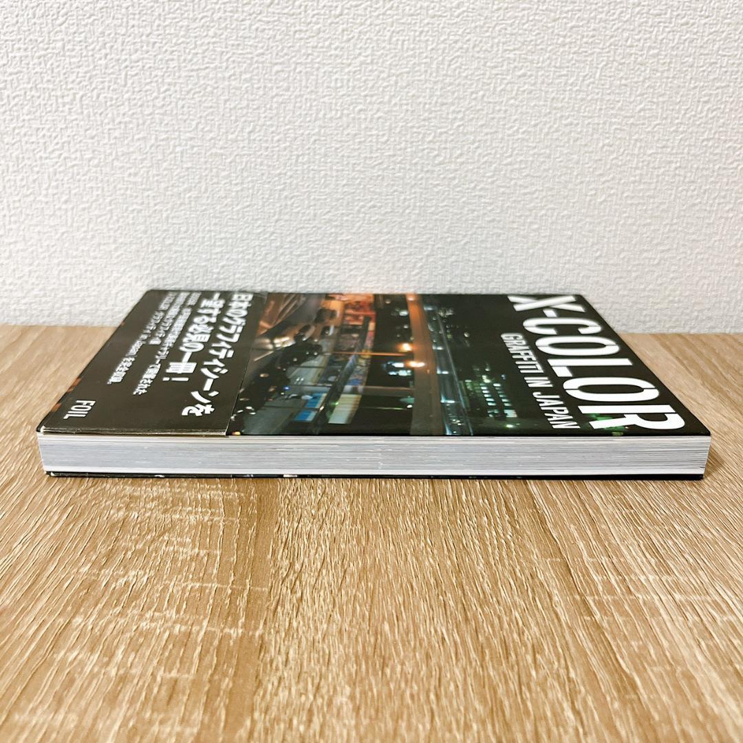 X-COLOR GRAFFITI IN JAPAN　グラフィティ