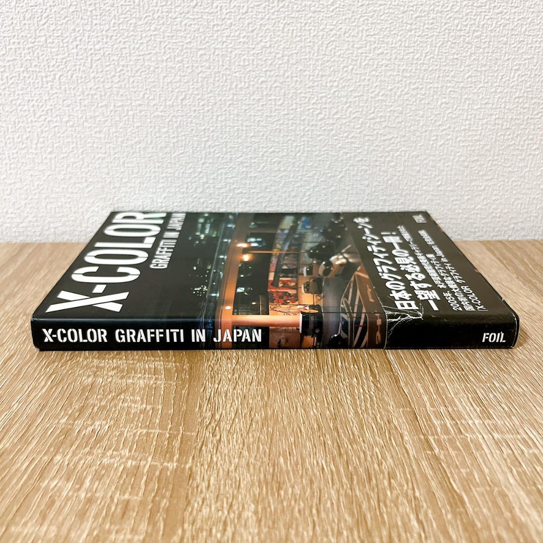 X-COLOR GRAFFITI IN JAPAN　グラフィティ
