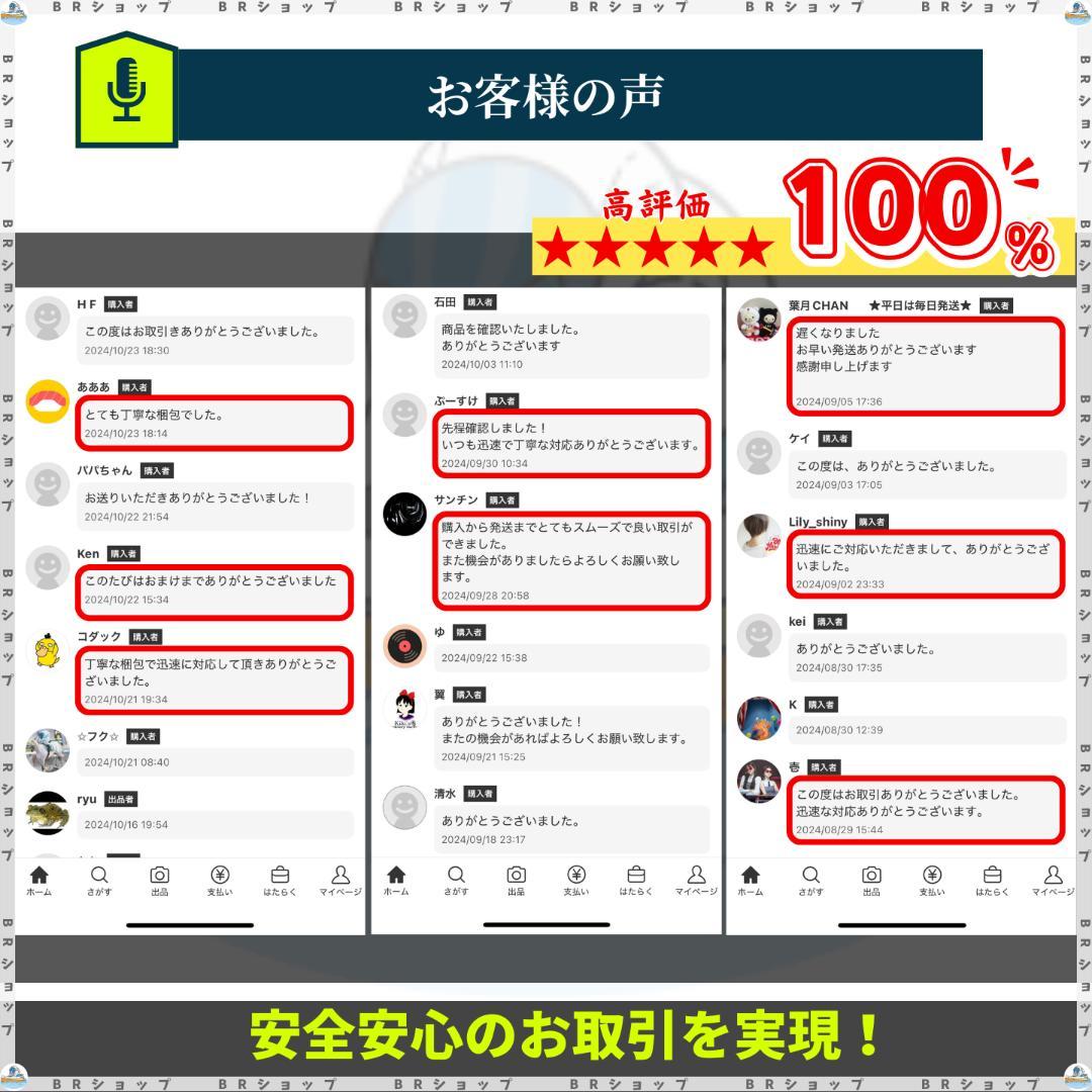 【全400問】ボートレーサー試験最高基準問題集B