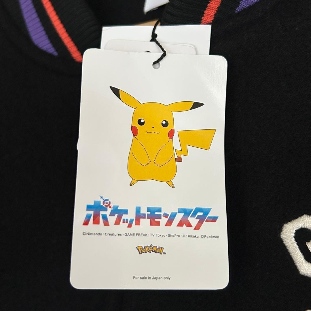 L　ポケモン スタジアムジャンパー　ピカチュウ＆ゲンガー　 グラニフ