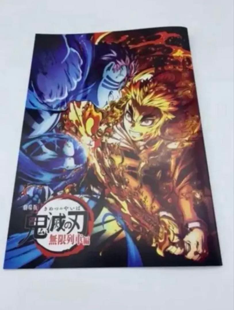 無限城編2個　鬼滅の刃　全巻&外伝、映画「無限列車編」全特典完璧セット❗️ 全新品