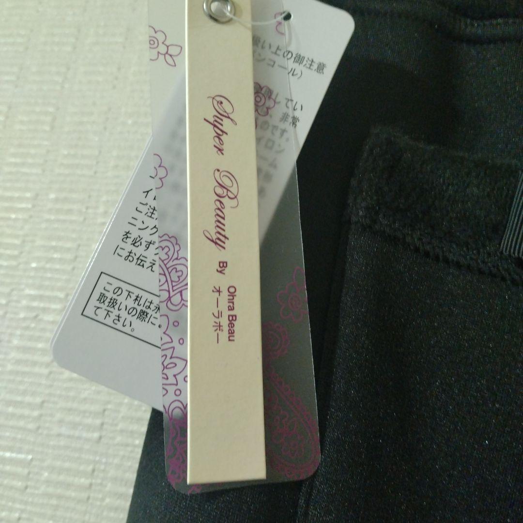 【新品】スーパービューティーリボン使い裏起毛素材パンツブラック44