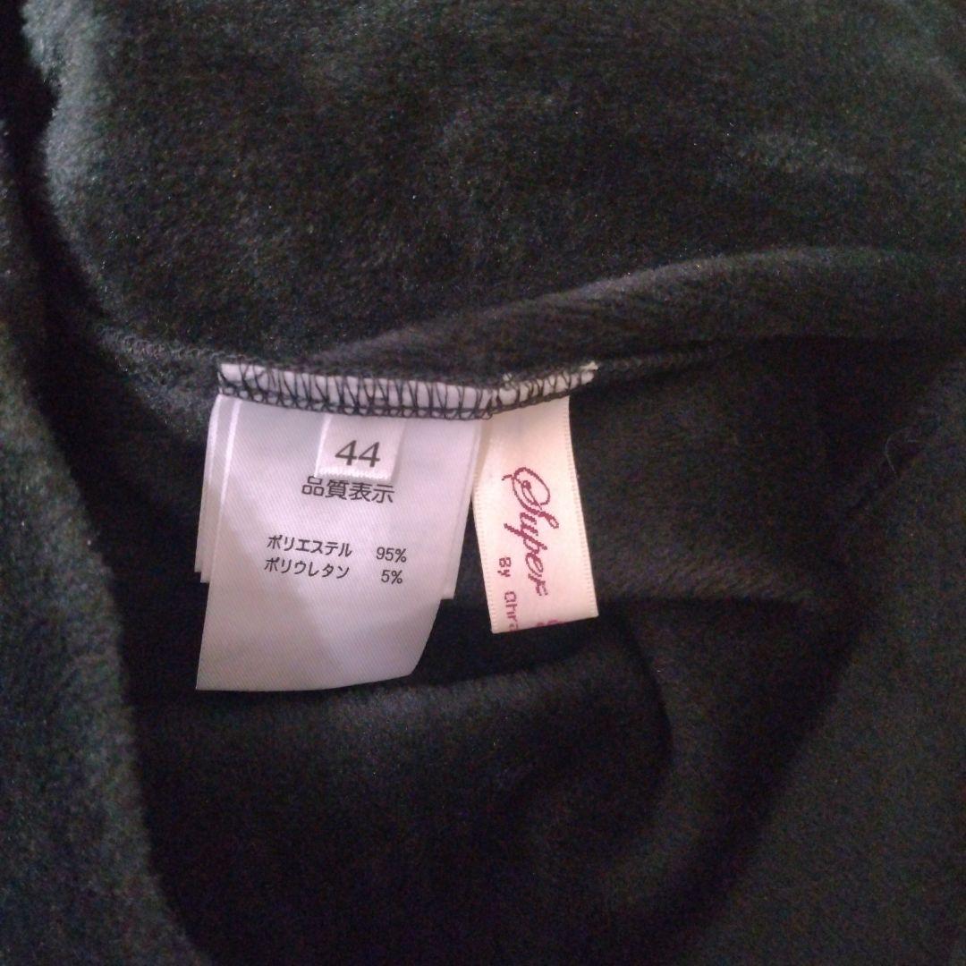【新品】スーパービューティーリボン使い裏起毛素材パンツブラック44