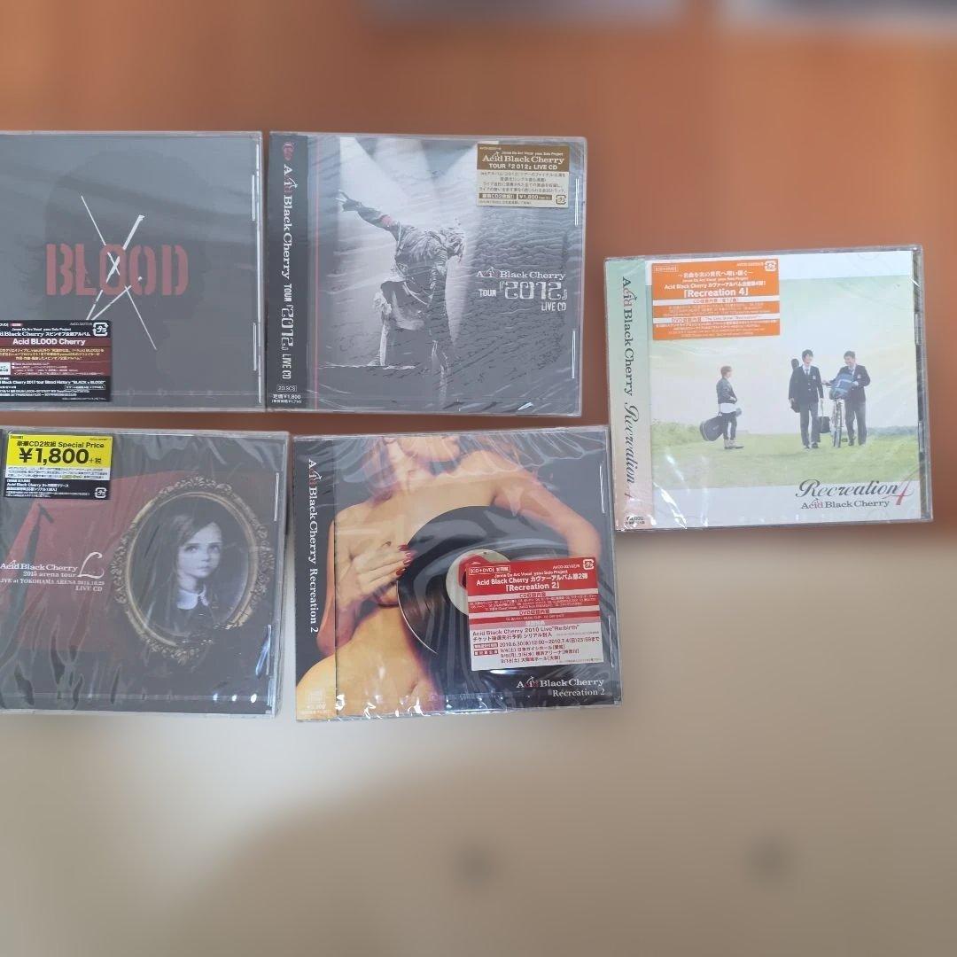 ぴ*様 Acid Black Cherry CD アルバム　11枚セット