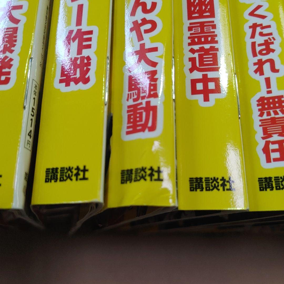 【DVD未開封】 昭和の爆笑喜劇DVDマガジン　植木等ほか　まとめ売り　セット