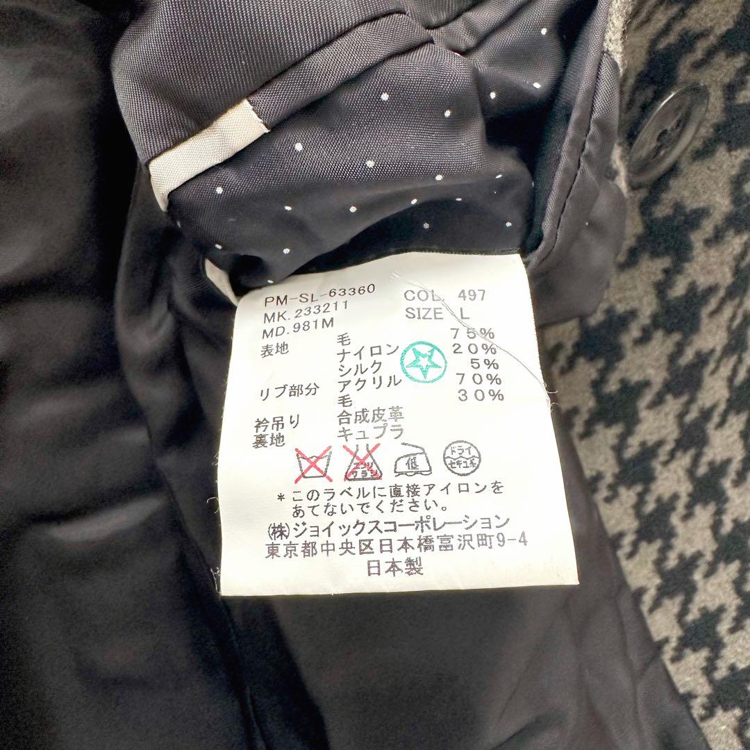 【美品】ポールスミス　チェスターコート　ダブル　シルク混　千鳥格子　Lサイズ