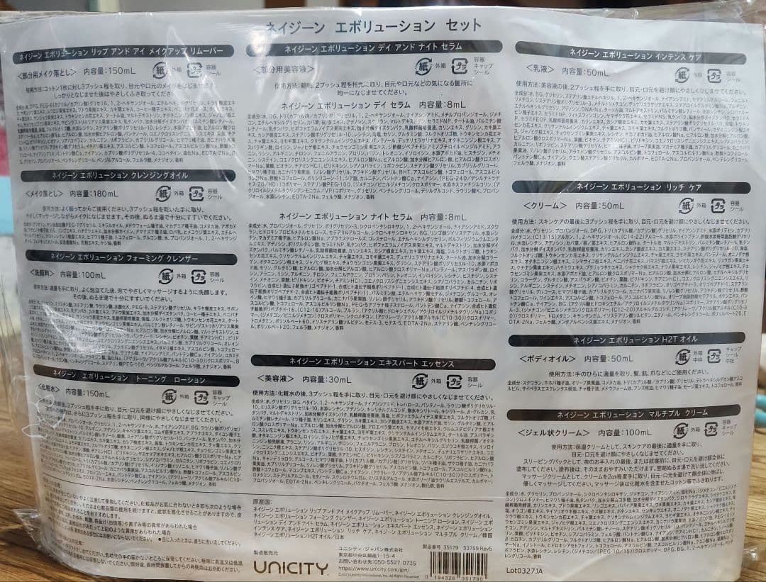 しおぴ様リピート専用料金★韓国コスメ 基礎化粧+日焼け止め