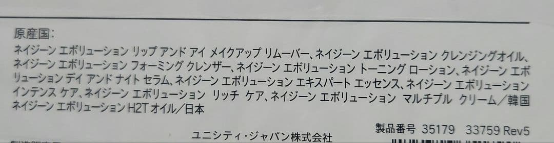しおぴ様リピート専用料金★韓国コスメ 基礎化粧+日焼け止め