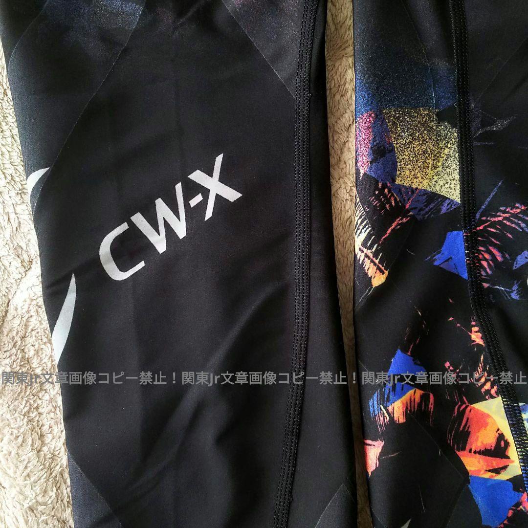 たーぼ様、新品SサイズCW-X