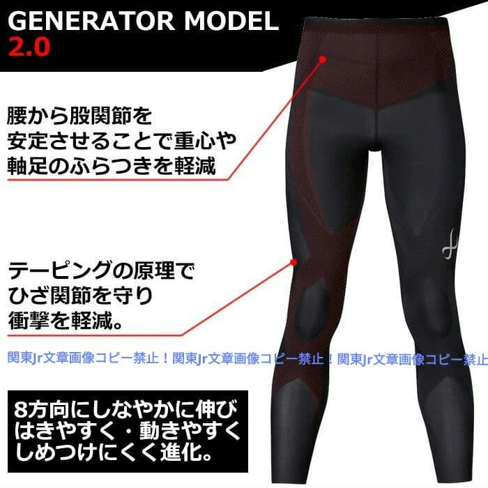 たーぼ様、新品SサイズCW-X