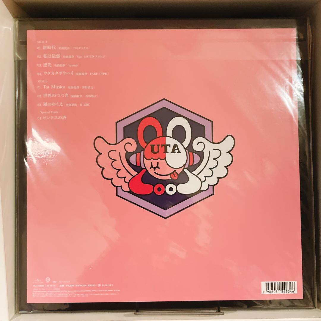 【未開封】 Ado ウタの歌 ONE PIECE FILM RED LP