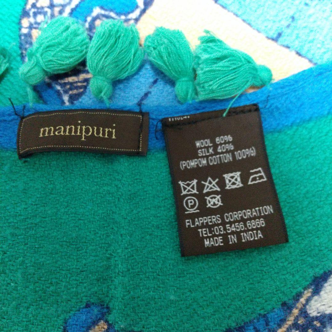 manipuriマニプリウール、シルクストール 120x120