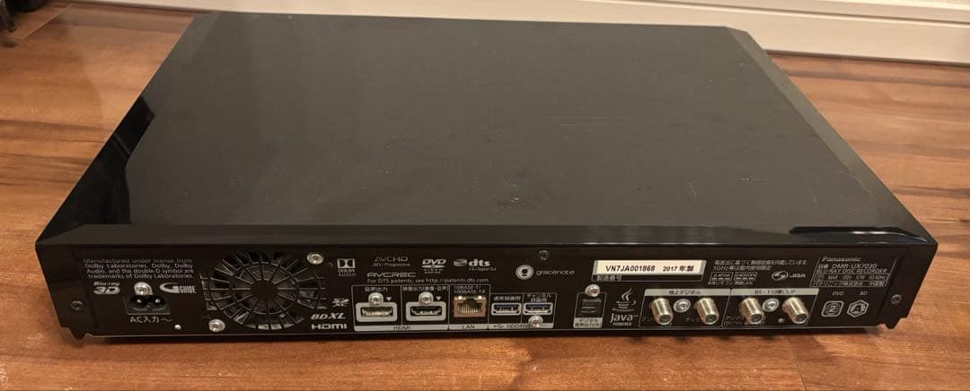 2017年製 Panasonic ブルーレイ DIGA DMR-UX7030
