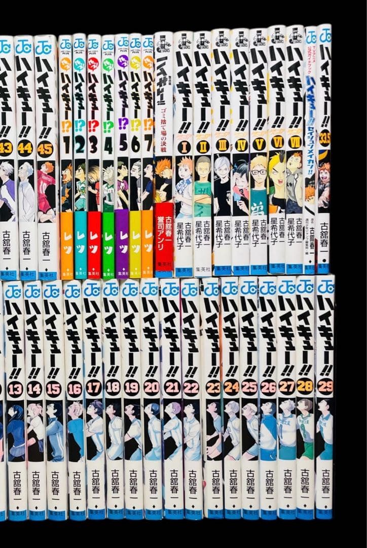 【全巻セット】ハイキュー 全45巻(完結)＋関連本17冊