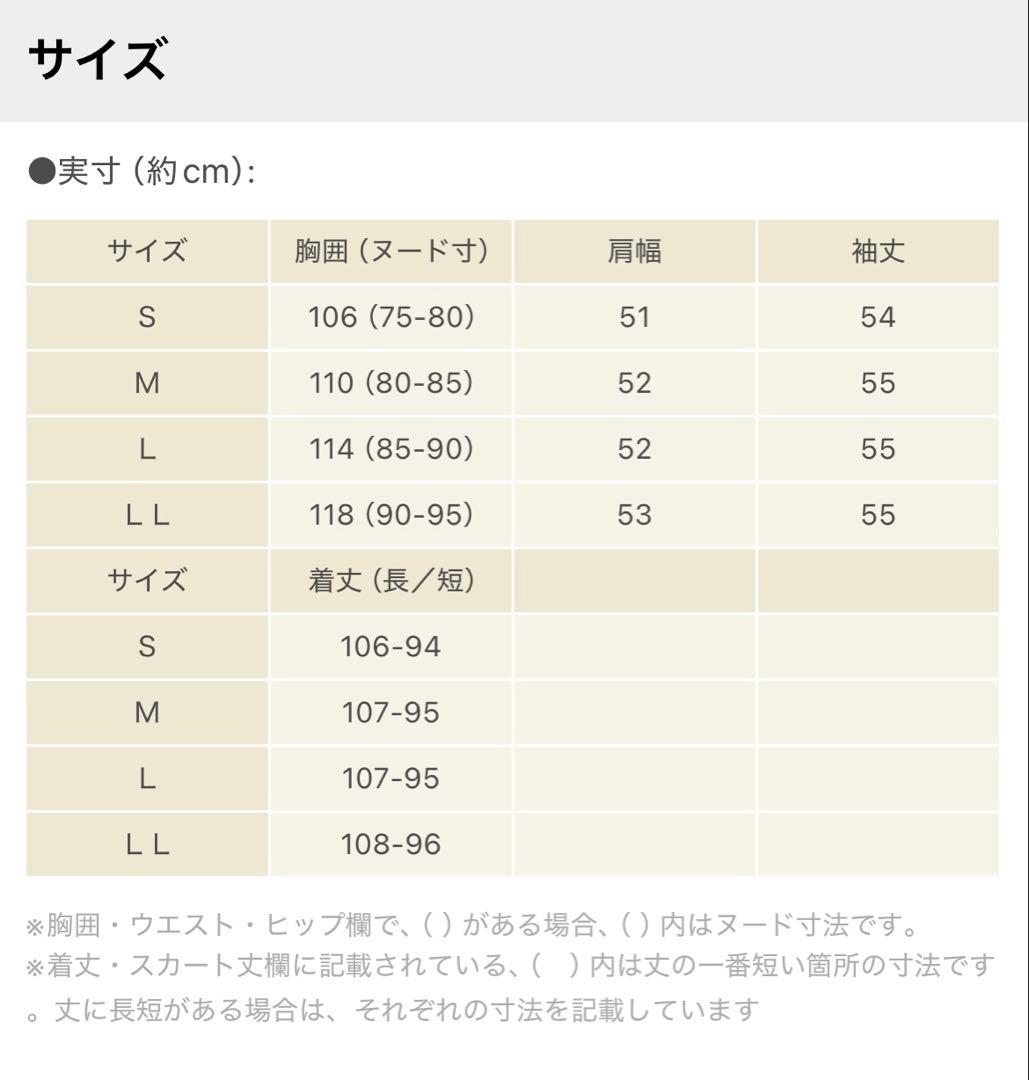 イシカワラボ★ヒトミ 裏ミンク調起毛ソフトダンボールフーディーロングコート
