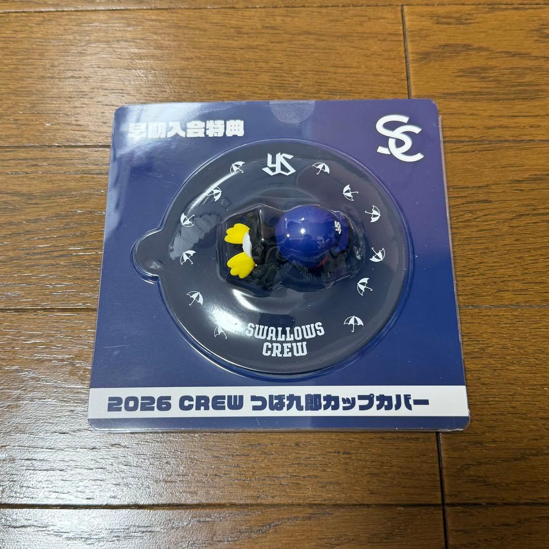 【新品未開封】東京ヤクルトスワローズ グッズ つば九郎 非売品