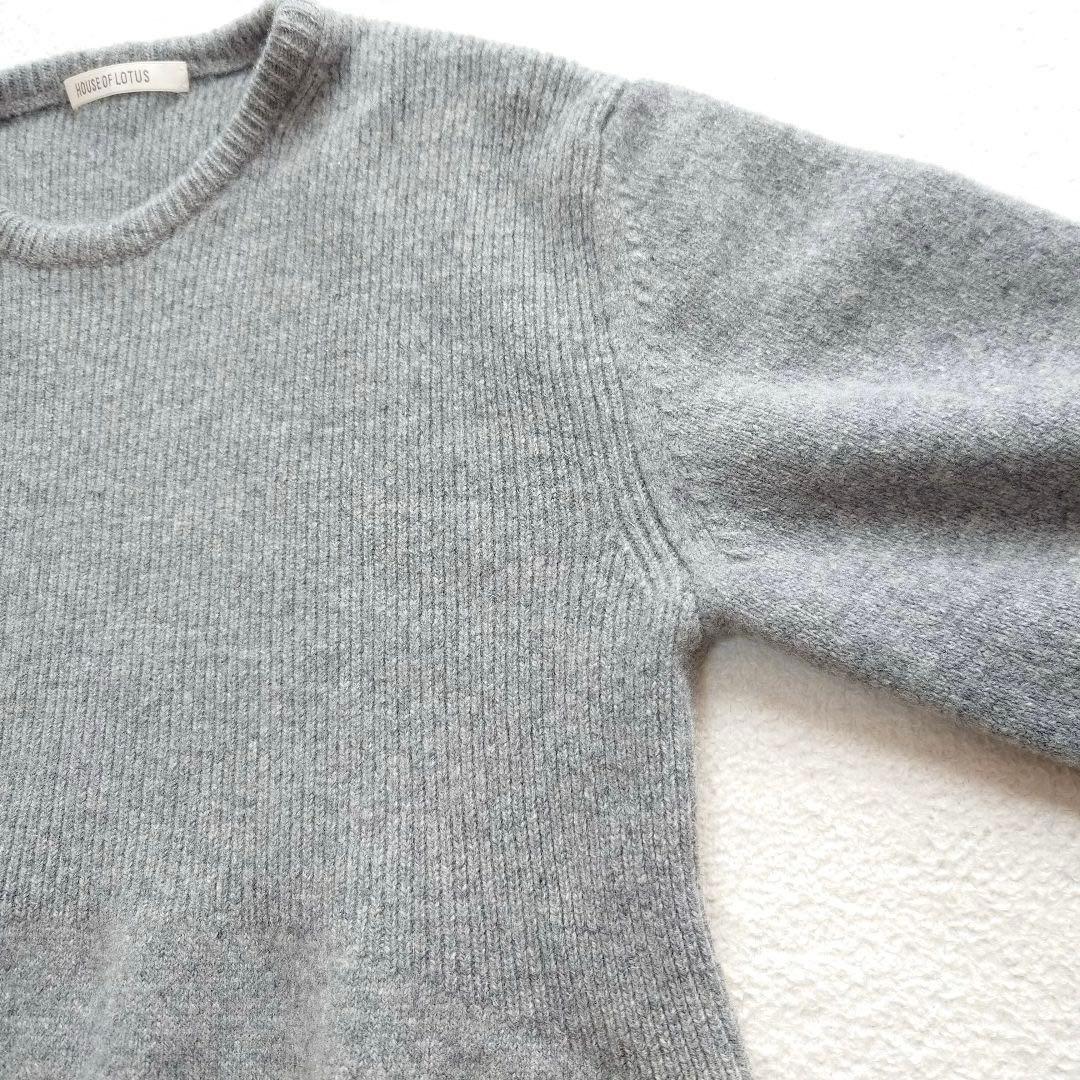 HOUSE OF LOTUS ウールニットワンピース