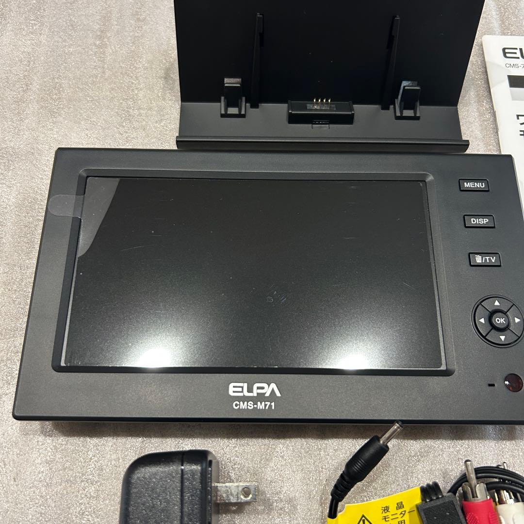 ＊新品未使用＊ELPA カメラ用モニター　CMS-M71