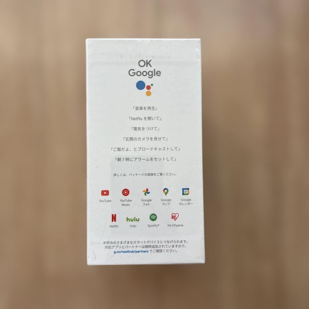 スマート家電リモコン　Nest Hub 7インチディスプレイ　第2世代　セット