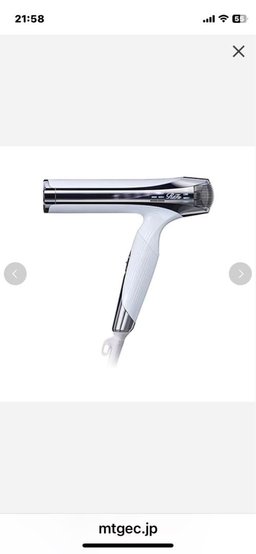 最新ReFa ビューテックドライヤー スマートダブルホワイト
