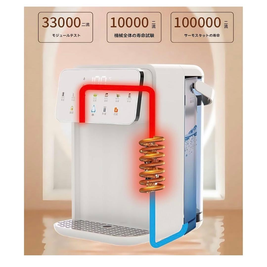 【新品・未使用】3秒即湯！卓上ウォーターサーバー・多機能ウォーターディスペンサー