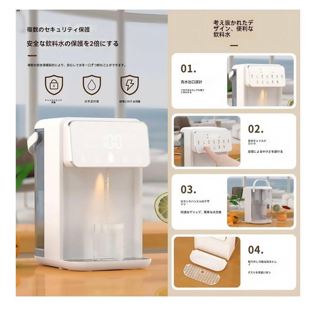 【新品・未使用】3秒即湯！卓上ウォーターサーバー・多機能ウォーターディスペンサー