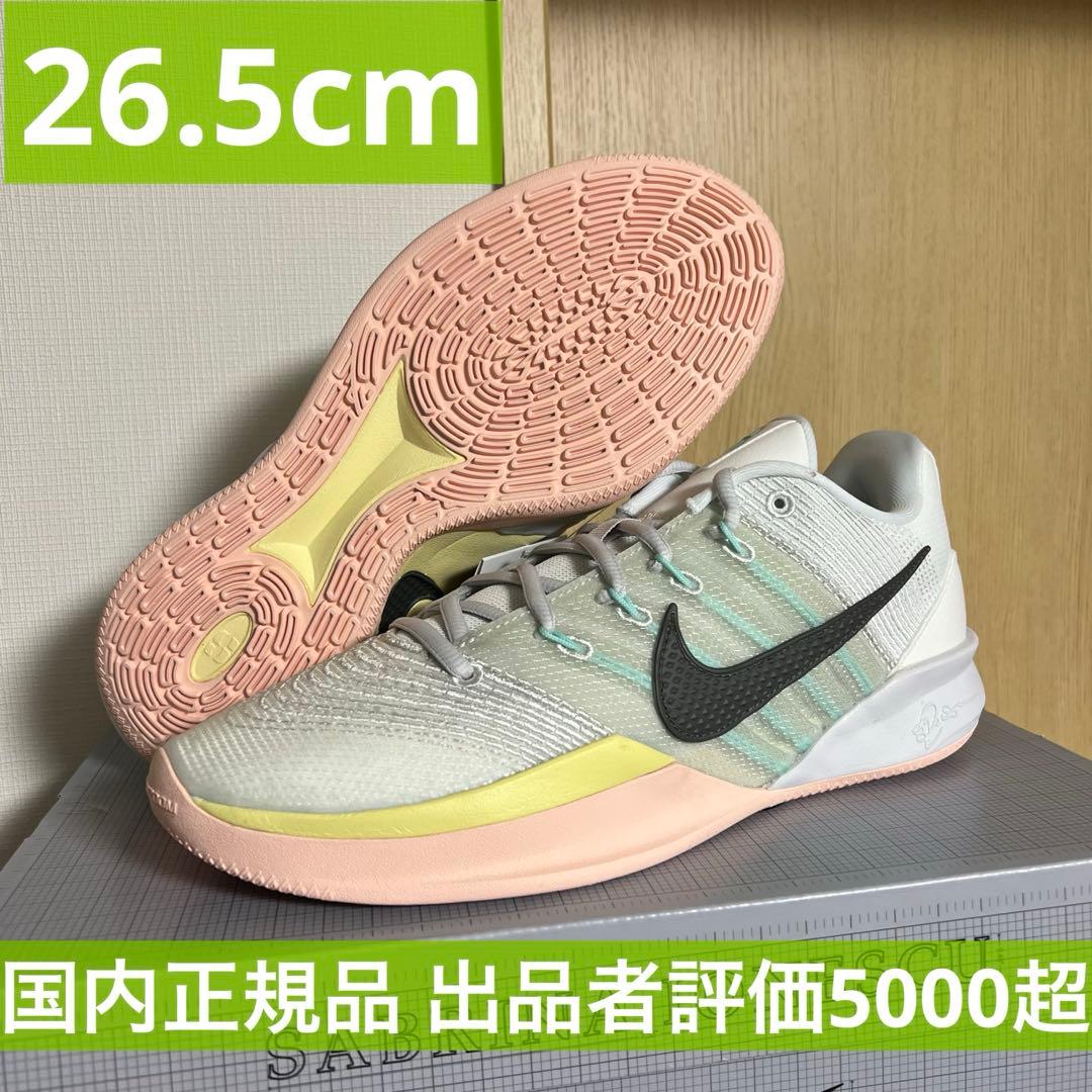 NIKE SABRINA 3 “SILENCER” EP ナイキ　サブリナ