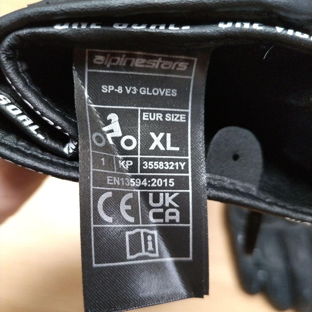 アルパインスターズ BLACK SP-8 V3グローブ 3558321