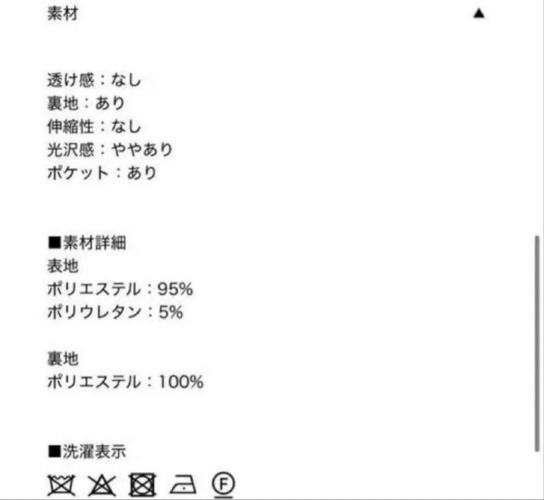 【louren】slit sleeve flare dress Sサイズ