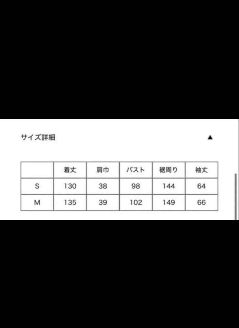 【louren】slit sleeve flare dress Sサイズ