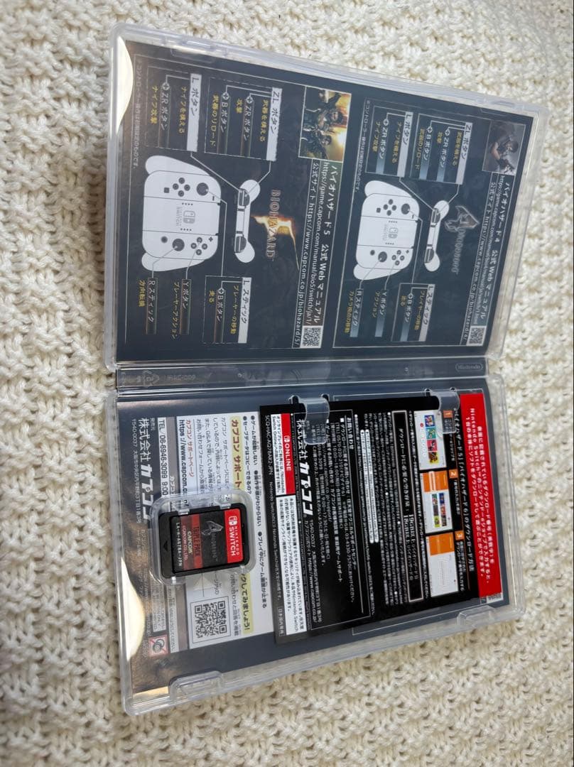 大乱闘スマッシュブラザーズ グランド・セフト・オート バイオハザード