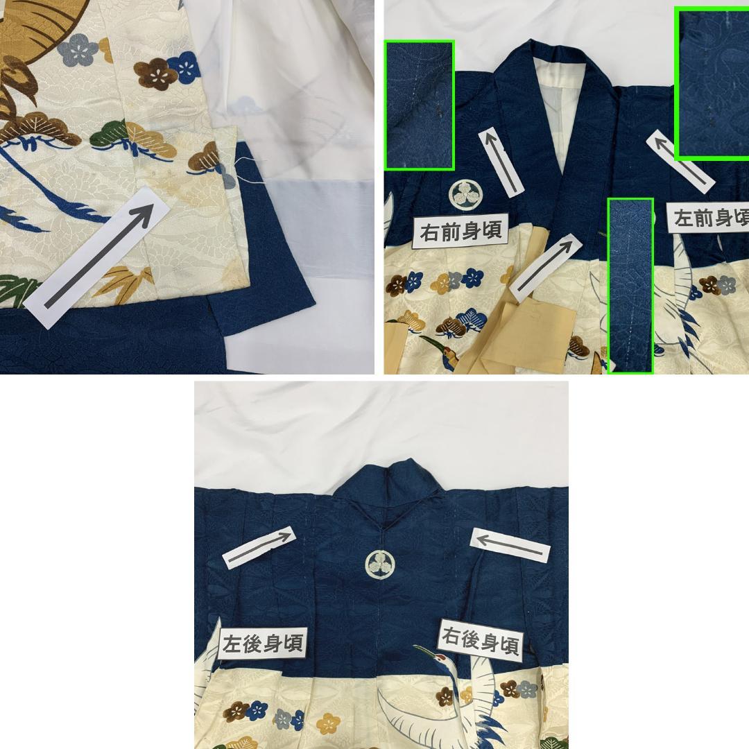 507ab19, 小物■七五三 五歳 セミアンティーク着物&羽織&袴&角帯■良好