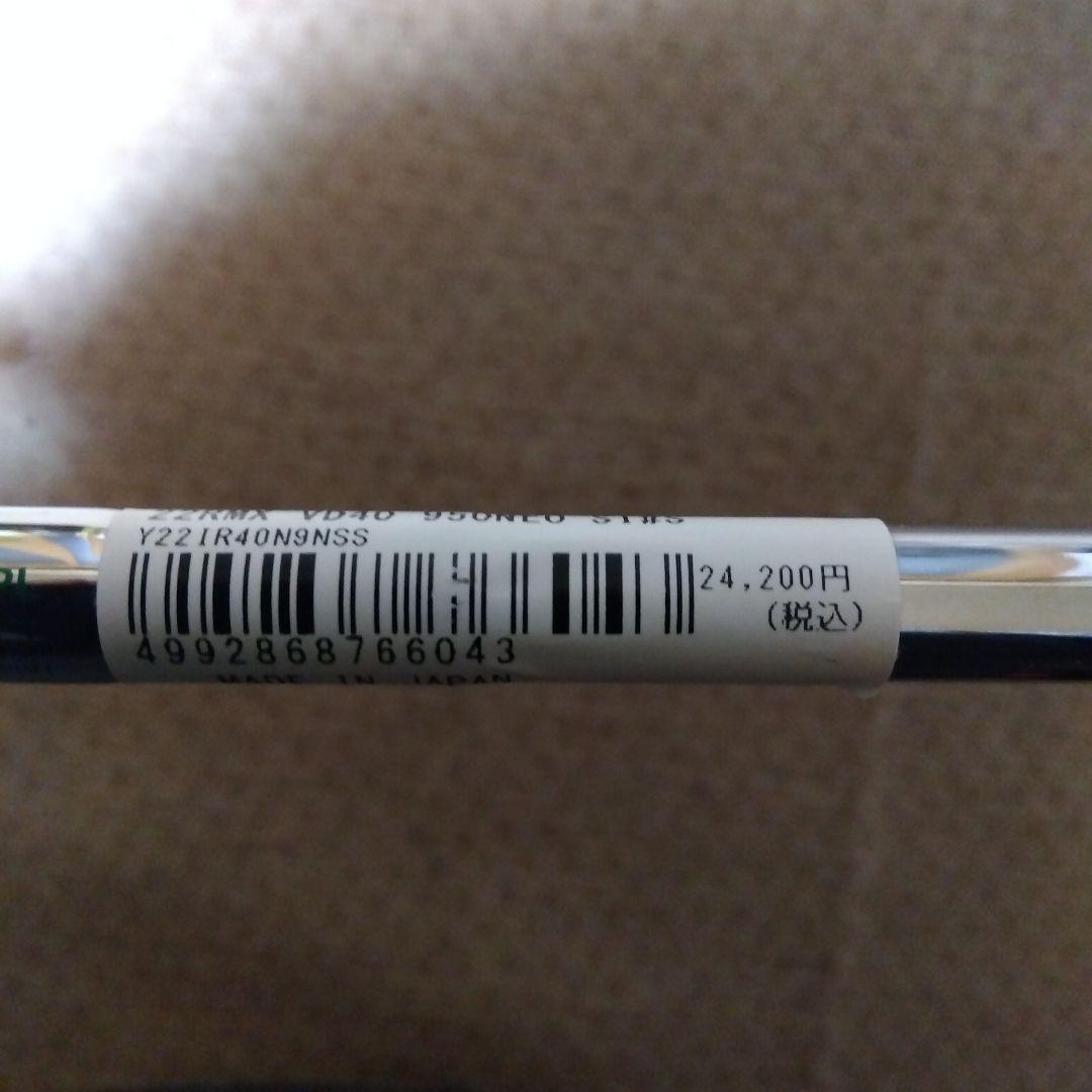 YAMAHA Rmx 【SW 】N.S.PRO950neo 【S】新品未使用