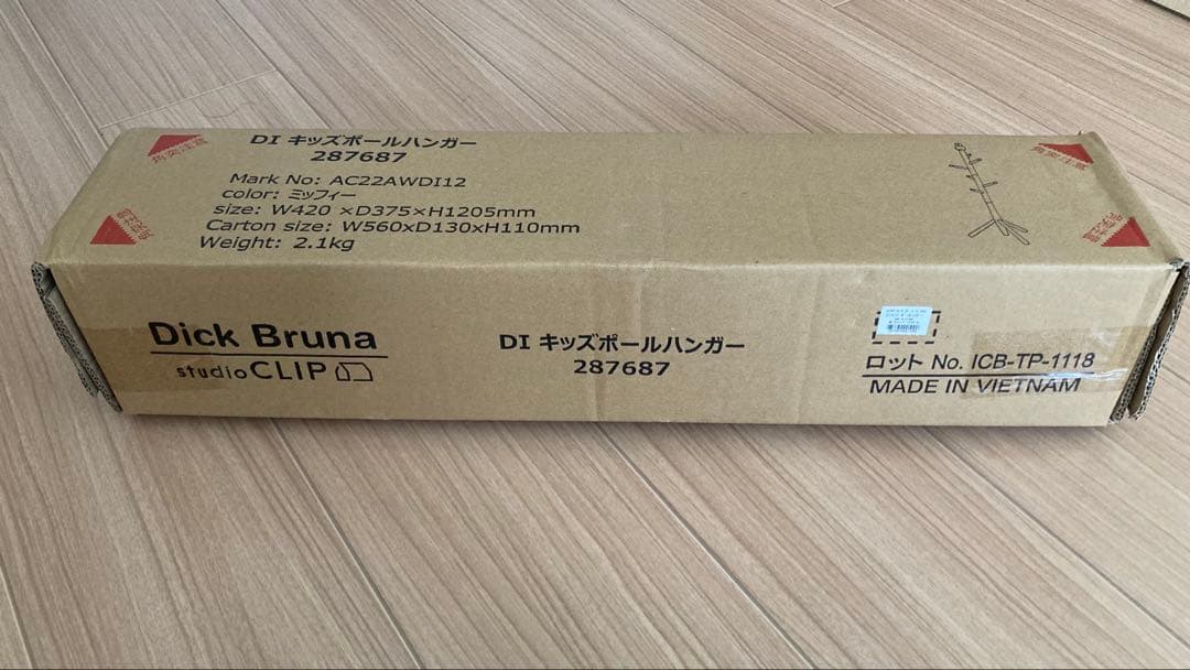 Dick Bruna ミッフィー　キッズポールハンガー　studio CLIP