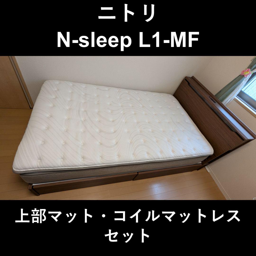 セミダブル スプリングマットレス ホワイト