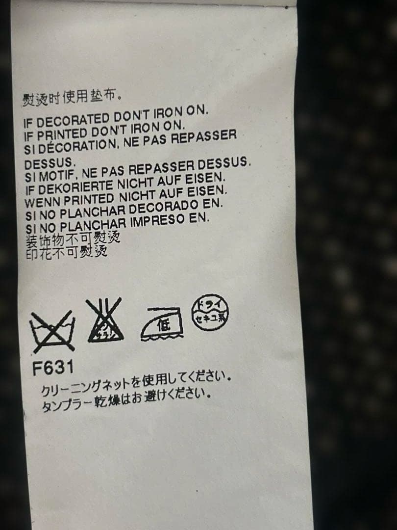 Maison Margiela メゾンマルジェラ ノーカラー ジャケット