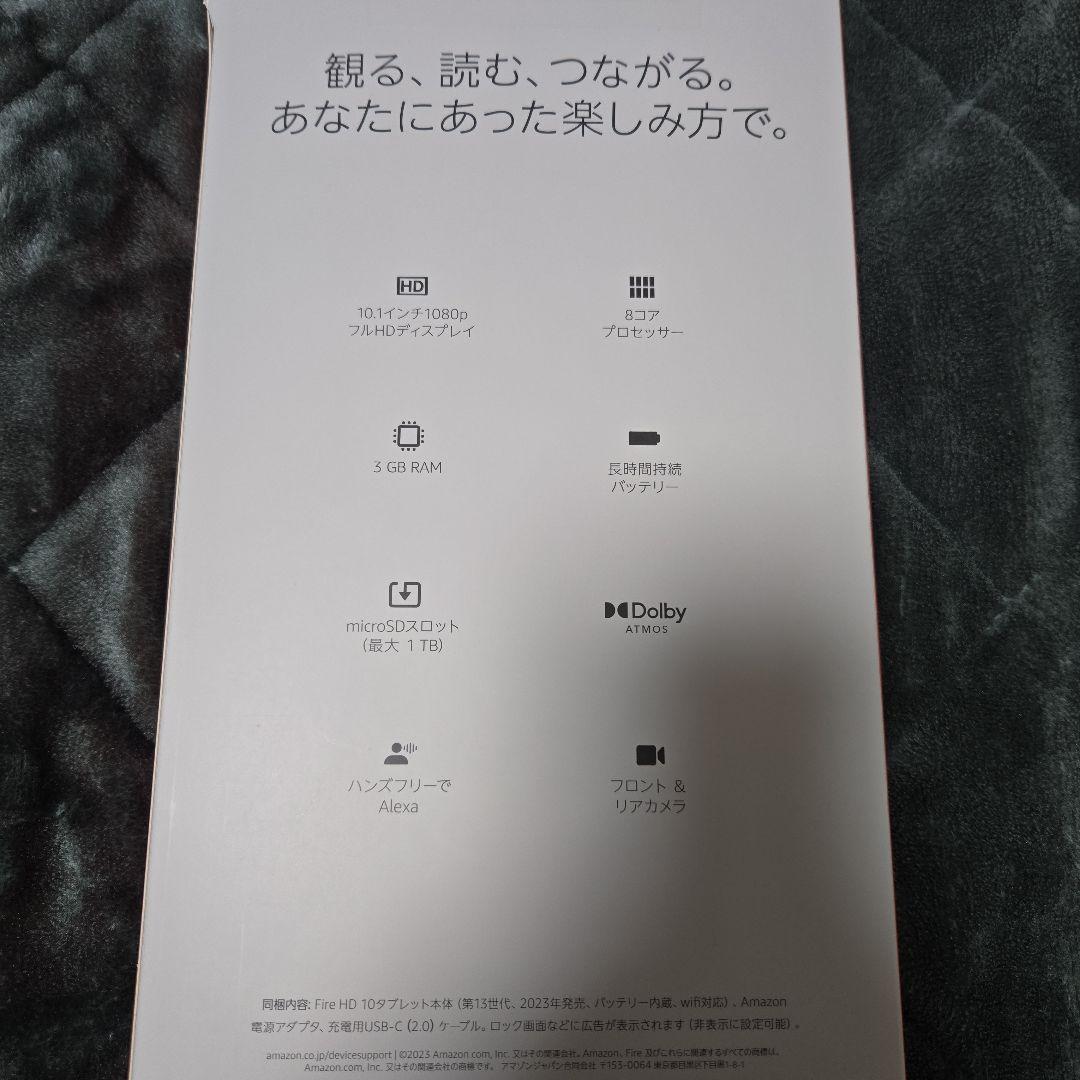 風*）様 Amazon Kindle Fire HD 10 第13世代 32GB