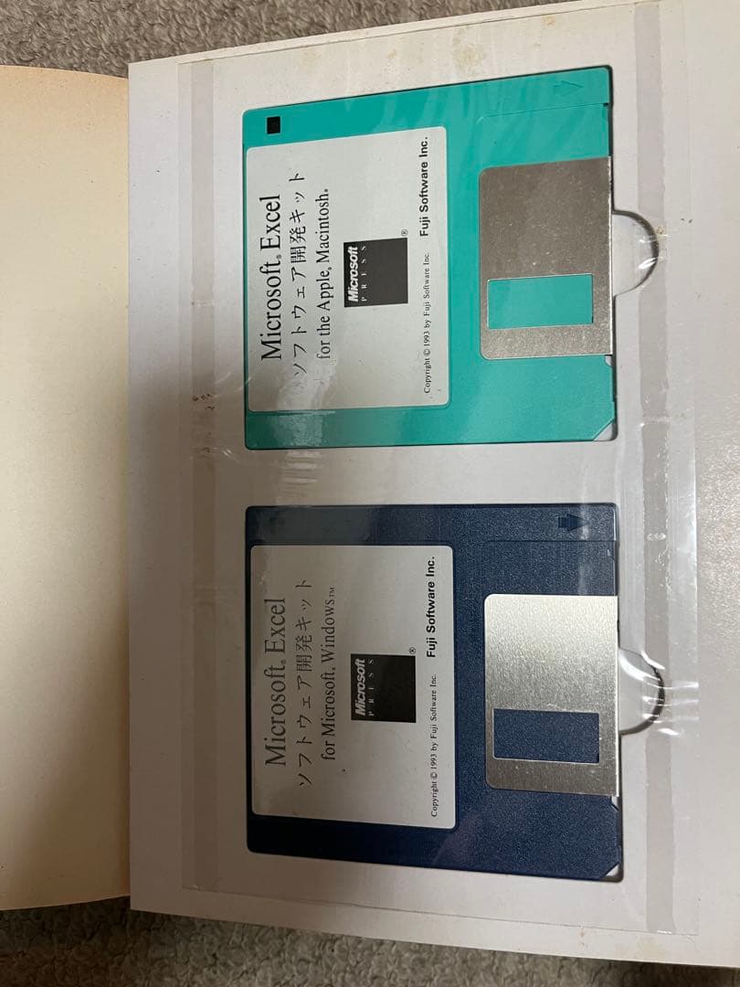 【希少】Microsoft Excel ソフトウェア開発キット