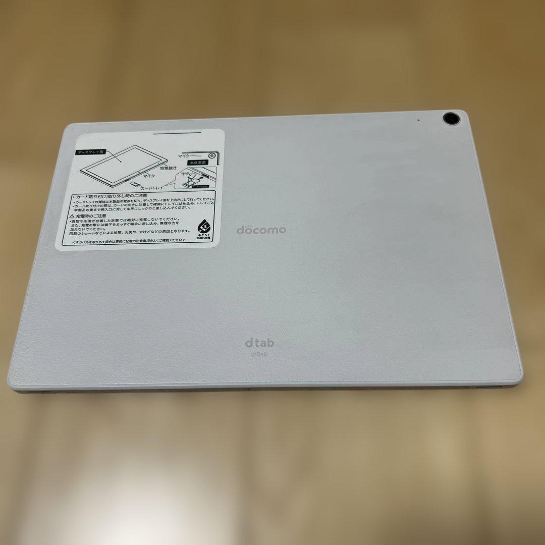 docomo dtab d-51c Androidタブレット 64GB ホワイト