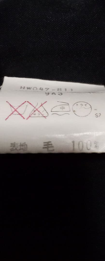 Yves Saint Laurent 黒 ダブルブレストコート M