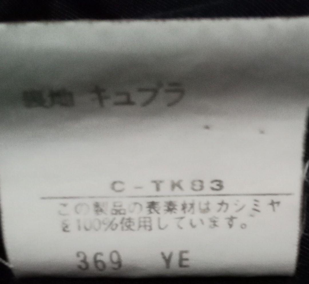 Yves Saint Laurent 黒 ダブルブレストコート M